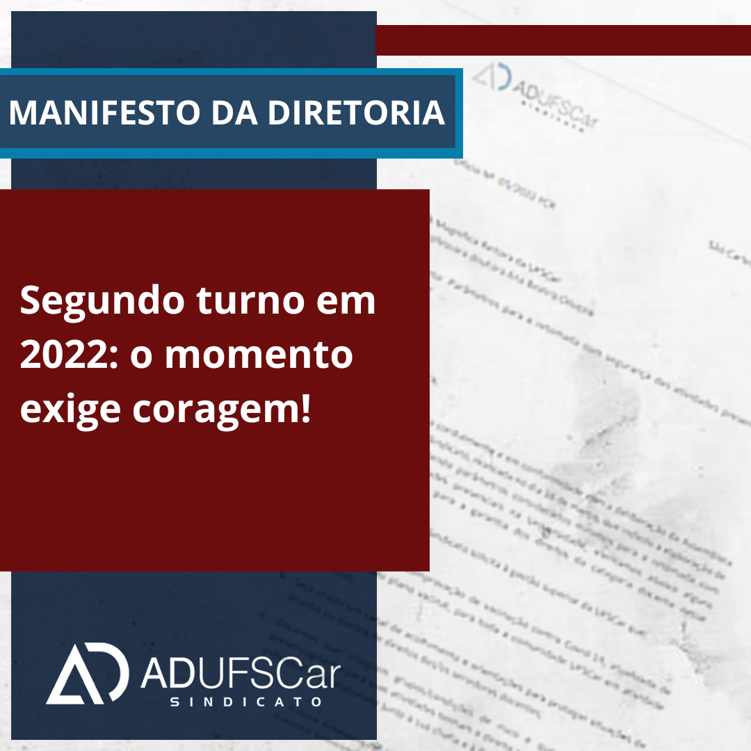 Manifesto da Diretoria da ADUFSCar – Segundo turno em 2022: o momento exige coragem! 
